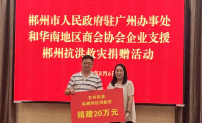 金年会·(jinnianhui)金字牌号诚信至上-Gold Annual Meeting
