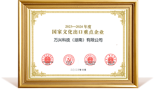 金年会·(jinnianhui)金字牌号诚信至上-Gold Annual Meeting