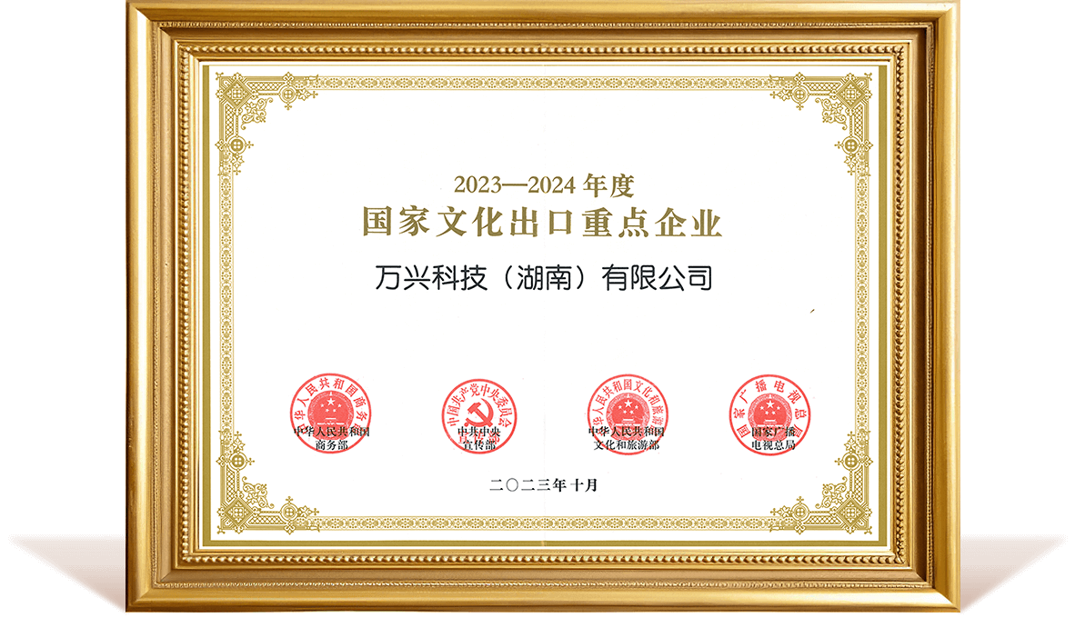 金年会·(jinnianhui)金字牌号诚信至上-Gold Annual Meeting